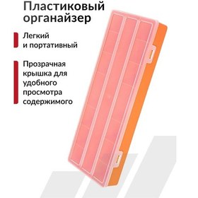 Resim Arnezı Balıkçılık İçin Araçta Aletler Ve Küçük Eşyalar Düzenleyici 218721518 