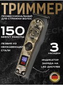 Resim Cronier Sakal Ve Bıyık Kesimi İçin Düzeltici 239071238 