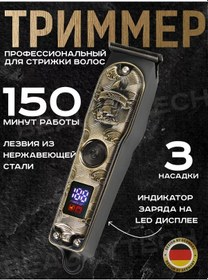 Resim Cronier Sakal Ve Bıyık Kesimi İçin Düzeltici 239071238 