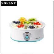 Resim Yogurt Maker 1.26l Dijital Yoğurt Yapma Makinesi - 7 Cam Kap - 