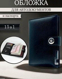 Resim Bostonbrıck Araç Belgeleri Ve Pasaport İçin Kılıf 313690578 