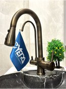Resim EVYEPA Spiralli Arıtmalı Antik Mutfak Eviye Bataryası(SICAK SOĞUK GİRİŞLİ, PİRİNÇ MALZEME) 