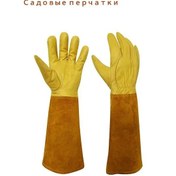 Resim Lemestar Deri Bahçe Eldiveni - Dikenden Koruma, Esneklik Ve Dayanıklılık İçin Mükemmel Çözüm 