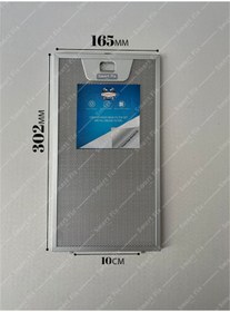 Resim Ozba Ticaret Balay: 3BC8880B | 165x302 mm | Aspiratör & Davlumbaz Tel Yağ Filtresi | Model: 11004960 | 16,5x30,2 