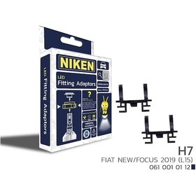 Resim H7 FIAT NEW/FOCUS 2019(L15 Led xenon montaj aparatı adaptörü 