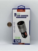 Resim Ceptex Araç Şarj Aleti Çakmaklık S-332 