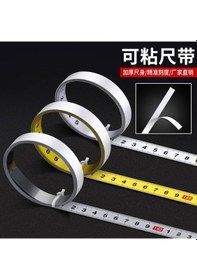 Resim Yüksek Hassasiyetli Mekanik Masa Testere Kendinden Yapışkanlı Ölçekli Etiket Etiket Tutkal Metal Cetvel İle Paslanmaz Çelik Bant Cetveli 