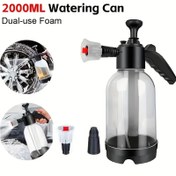 Resim 2000ml/70.4oz Çok Amaçlı Köpük Püskürtücü Yüksek Basınçlı El Tipi Köpük Püskürtücü, 2 Köpük Püskürtme Nozulu, Taşınabilir ve Kullanımı Kolay, Araba Yıkama, Bahçe Sulama ve Ev Otel Ofis Temizliği için Çok Uygun 