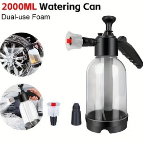 Resim 2000ml/70.4oz Çok Amaçlı Köpük Püskürtücü Yüksek Basınçlı El Tipi Köpük Püskürtücü, 2 Köpük Püskürtme Nozulu, Taşınabilir ve Kullanımı Kolay, Araba Yıkama, Bahçe Sulama ve Ev Otel Ofis Temizliği için Çok Uygun 
