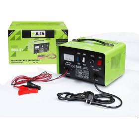 Resim HAIS AKÜ ŞARJ 12-24 VOLT CB-15S 