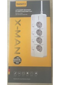 Resim Yamatik X-man-104 A-class 4'lü Ayrı Anahtarlı 2 Metre Akım Korumalı Grup Priz 1400 Joule 2 M 