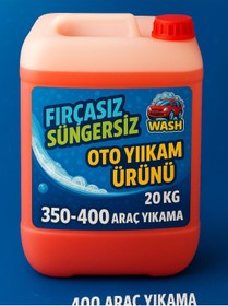 Resim Max&Wash 20KG FIRÇASIZ 1/60KONSANTRE OTO ŞAMPUANI 
