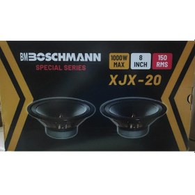 Resim Boschmann Xjx-20-900w Max-150w Rms-kaliteli Kapaklı-20cm Midrange 