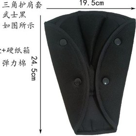 Resim Ximistore9 Çocuk Koltuğu Emniyet Kemeri Düzeltici - Yüksek Dayanıklılık, Boğulmayı Önler Siyah Siyah 