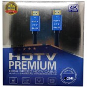 Resim Prolly Pcv 3354 Premium 4K 20 Mt. Hdmı Kablo 