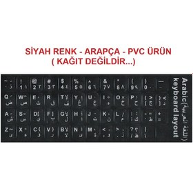 Resim Notebook Klavyeleri için Arapça Q Sticker Seti 