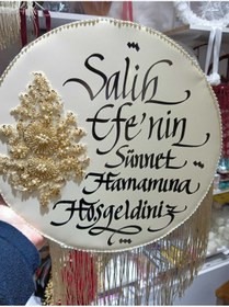 Resim Gülce Gold Püsküllü Vip Aplikli Gelin Tefi 