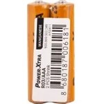 Resim Power-Xtra AAA Çinko Manganez İnce Kalem Pil 2'li 