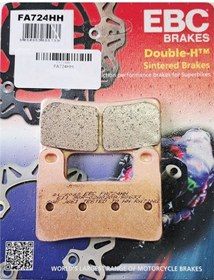 Resim Suzuki Gsx 125 R Sinterli Ön Fren Balata Ebc Mtnm 