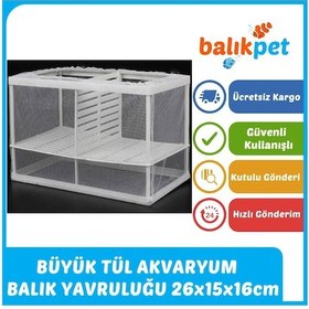 Resim Çok Büyük Tül Balık Yavruluğu Akvaryum Yavruluk 26x15x16cm 