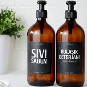Resim LALEZEN HOME Sıvı Sabun Ve Bulaşık Deterjanı Siyah Etiketli Amber Cam Şişe 500 Ml 