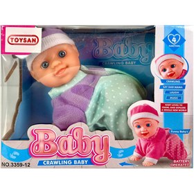 Resim Nessiworld Pilli Emekleyen Sesli Bebek 