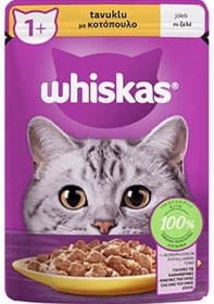 Resim Whiskas Tavuklu Pouch Yetişkin Kedi Konservesi 28 x 85 G 