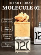 Resim Wondermade Araba Parfüm Arabanız İçin Koku Arttırıcı 37499426 