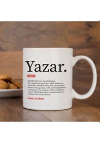 Resim Lügatçe Yazar Isme Özel Kupa 