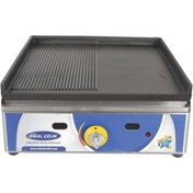 Resim İdeal Çelik Gazlı Döküm Izgara 50 cm 