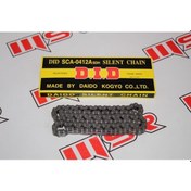 Resim Yamaha R25 Eksantrik Zinciri Did 4*5-118L 556647627 