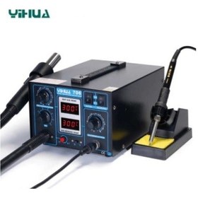 Resim Yihua 706 Lehim Havya İstasyonu (520706299) 