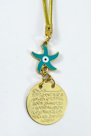 Resim biuti Deniz Yıldızı Metal Ayetel Kürsi Altın Renkli Araba Dikiz Ayna Süsü, Yeni Araba Hediyesi 