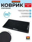 Resim Hausmatte Büyük Eva Mat 16329270 