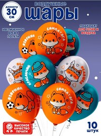 Resim Decora Doğum Günü İçin Tilki Balonları 10 Adet 341014836 Beyaz 