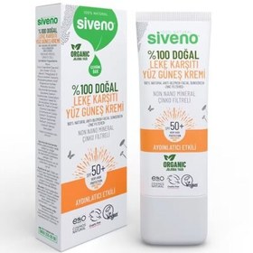 Resim Siveno %100 Doğal Leke Karşıtı SPF50+ Yüz Güneş Kremi 30ml 