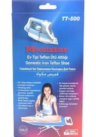 Resim Teflon Ütü Altlığı 1 Adet 