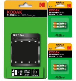 Resim Pil Şarj Aleti Cihazı Usb Kablolu 4 Adet İnce Kumanda Pili (AAA) 1000 mha Dolabilen Pil 4 lü 1 Paket 