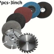 Resim 7 adet Kesim Plus 3 İnç Dairesel Testere Bıçağı Seti, 75mm Taşlama Diski ile donatılmıştır - Dayanıklı Çelik Yapı, Zincirli Testere Bıçağı, Metal Kesme Aracı Seti dahil 