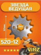 Resim Vırz Motosiklet İçin Kastsı Anahtarını 520-12 D-20mm 220983898 