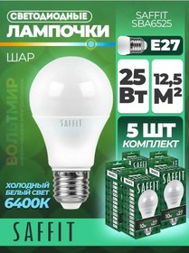 Resim Saffıt Led Lamba, 25w 230v E27 6400k A65, Sba6525 5 Adet 176288245 