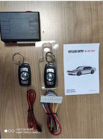 Resim Oto Açma Kapama Sistemi Kumandalı 12 Volt 1012 