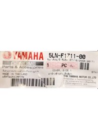 Resim Yamaha Crypton R Or. Sol Akü Kapağı 5Ln-F1711-00 