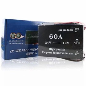 Resim Konvertör çevirici 24-12V 60 Amper adet / ICCA47-2 