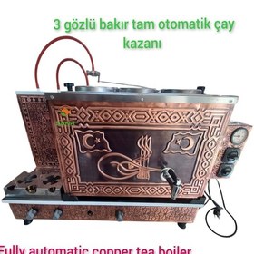 Resim 3 Gözlü Bakır Otomatik Çay Kazanı Gaz Emniyet Kilitli Doğalgazlı 