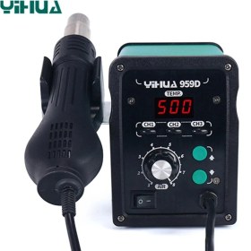 Resim Yihua 959D Sıcak Hava Istasyonu 