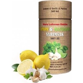 Resim Nurs Lokman Hekim Limon Maydanoz Sarımsak Kürü 60 Softgel 