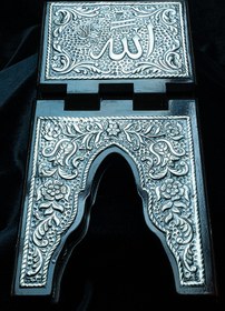 Resim turangümüş Rahle Ve Kuran-ı Kerim Seti 925 Ayar Gümüş 