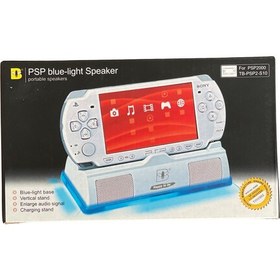 Resim Psp Speaker Stand Psp Hoparlör Işıklı ( Psp 1000 / 2000 / 3000 Uyumlu) 