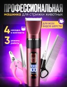 Resim Misterx Güçlü Köpek Ve Kedi Tıraş Makinesi Güvenli 258062159 